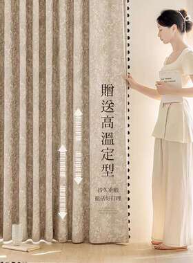 法式复古中古风窗帘雪尼尔遮光2026新款客厅轻奢唐顿庄园花边布厚