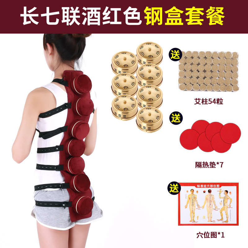 背部大椎无烟纯铜艾灸盒随身灸家用家庭式温灸器具衣艾灸器胸部