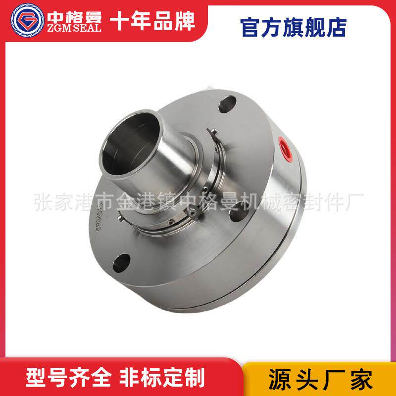 厂家供应 ZA100-4400机械密封 规格齐全 耐压耐磨
