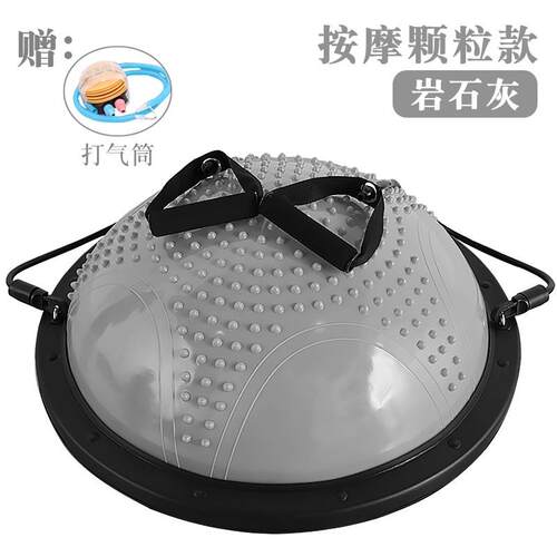 正品波速加球厚防爆瑜伽摩球半圆平衡球减球肥健身康覆训练按半球