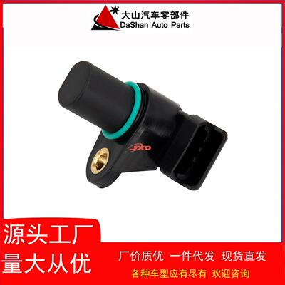 凸轮轴位置传感器适用于现代起亚39300-27000现货直发