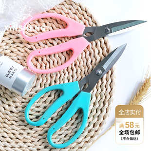 厂家直销韩国迷你多用途花艺剪DIY手工园艺剪刀家用办公修枝剪纸