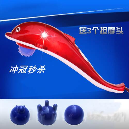 新款正腿品大力度按摩器颈椎形动按摩棒红鱼外线贴身震颈肩腰疼按