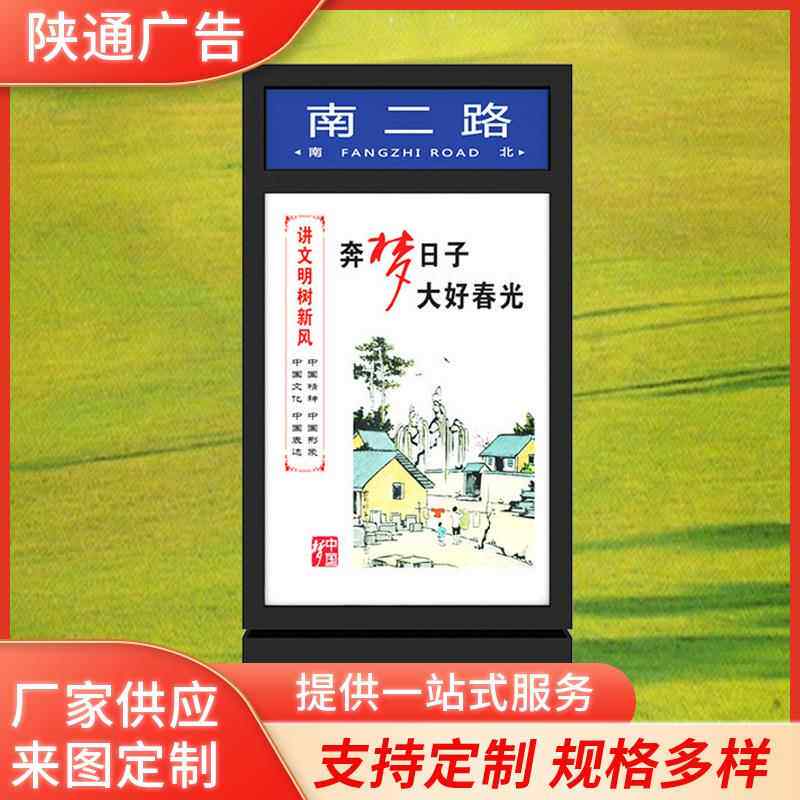 道路不锈钢亚克力广告灯箱指路牌户外室外路名牌城市指示牌引导牌