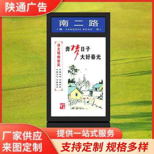 道路不锈钢亚克力广告灯箱指路牌户外室外路名牌城市指示牌引导牌