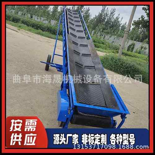 矿用沙石传输机 挡板大角度爬坡皮带机 各种尺寸皮带输送机