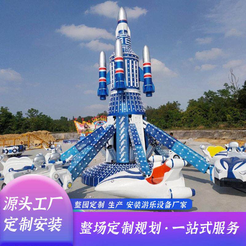 双层自控飞机自控汽车游乐设备儿童游乐场大型户外旋转升降公园