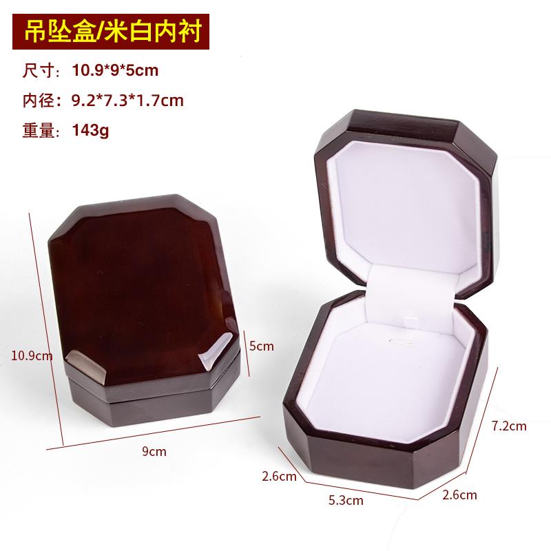 高档高档实木镯手镯首饰盒收盒子吊坠手錬手纳串包装盒子翡翠玉镯