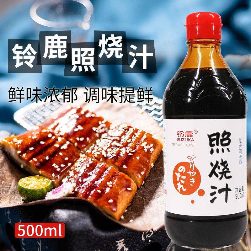 鳗鱼汁铃鹿日式照烧汁烧烤肉叉烧大阪鸡排酱家用章鱼丸子鳗鱼酱汁