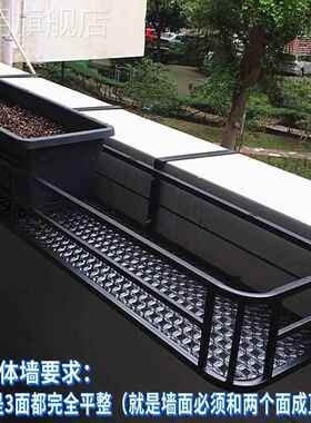 实体墙置物架简约圆角阳台栏杆式