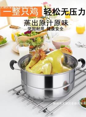 蒸锅炊尚不锈钢蒸汤锅加厚多层家用大号蒸笼蒸架蒸鱼蒸馒头锅具热