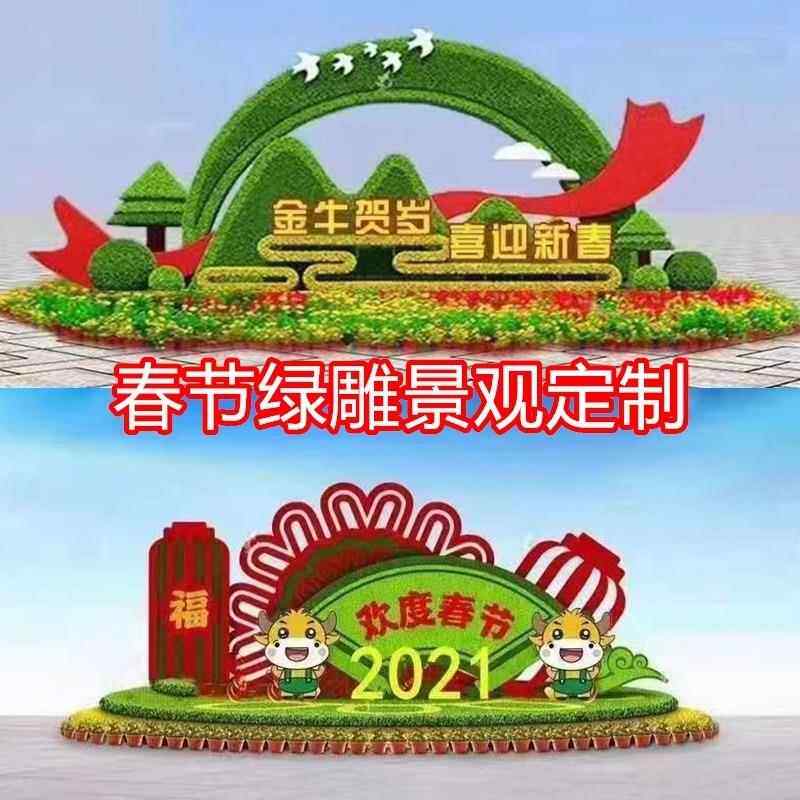 供应仿真绿雕工艺品广场景观雕塑户外创意仿真工艺品植物造型