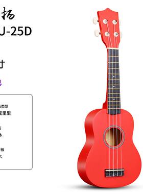 新款润阳尤克里里23英男和女孩21寸幼儿和寸儿童孩练习黑色白色粉
