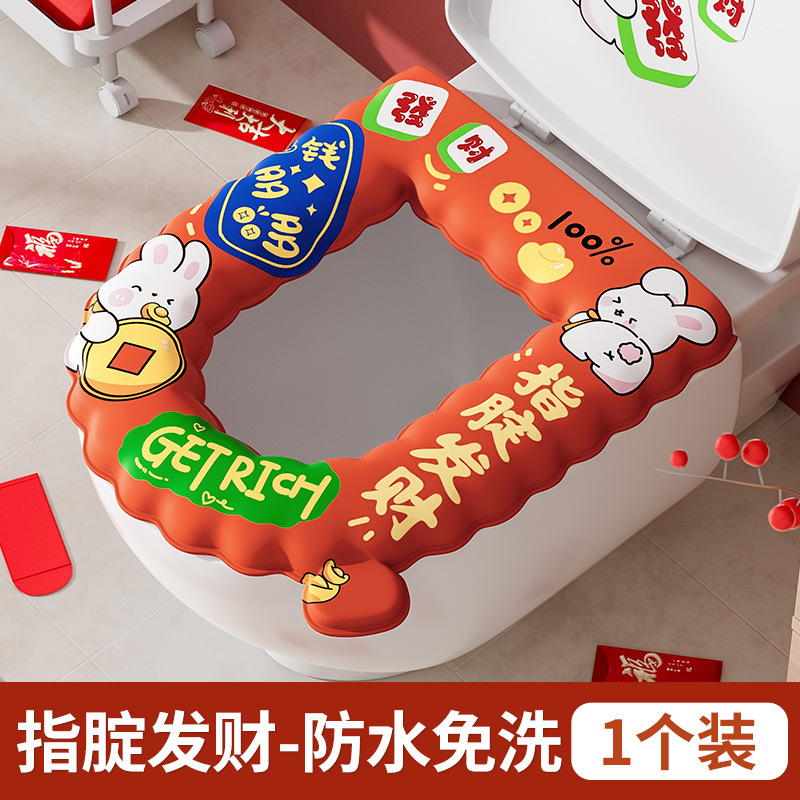 EVA坐便器防水马桶一次性抹布
