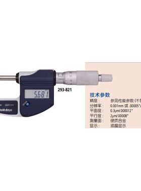 三丰公英制液晶数显千分尺293-831，0-25/0.001mm