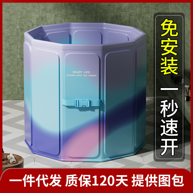 泡澡桶大人家用免折叠淋浴便携式浴桶儿童浴缸宝宝游泳池泡澡桶