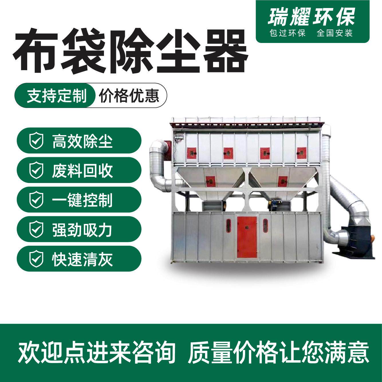 布袋除尘器工业脉冲除尘器中央除尘环保设备吸尘清灰处理一体机
