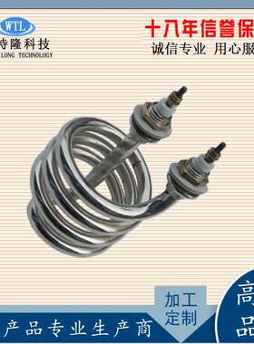 不锈钢加热管 工业大功率发热管 高温干烧电热管220V380V1KW2KW