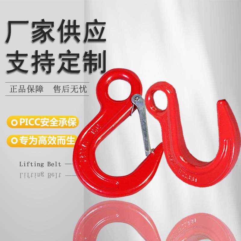 工业货柜吊钩子装17眼环挂钩货钩万向旋转吊钩羊角钩车起重套吊索