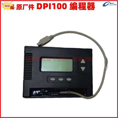 DAL100-FR-12B DFT200-FR-12B DPI100 编程器油泵GAC执行器