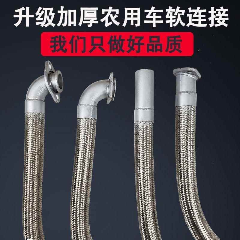 农用车排气管软连接软网通用柴油机软管软节二四单缸减震改装农机
