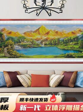 浮雕描金背靠金山挂画聚宝盆现代山水风景装饰画客厅沙发背景墙