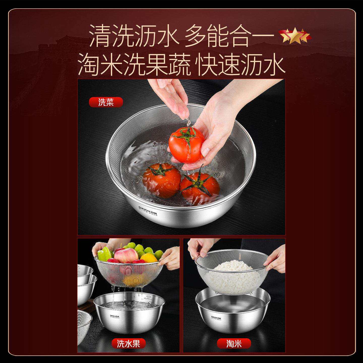 沥吉304不度锈钢盆水篮套装洗菜盆厨房家用厚淘米筛打20251207蛋