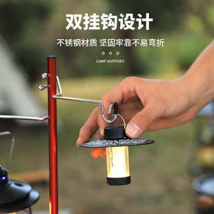戶外鋁合金燈架露營(yíng)自駕輕便折疊燈架野營(yíng)桌面地插兩用營(yíng)燈燈掛架
