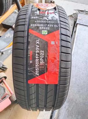 新能源EV胎185/195/205/215/225/50/55/60R15R16R17R18 SP022