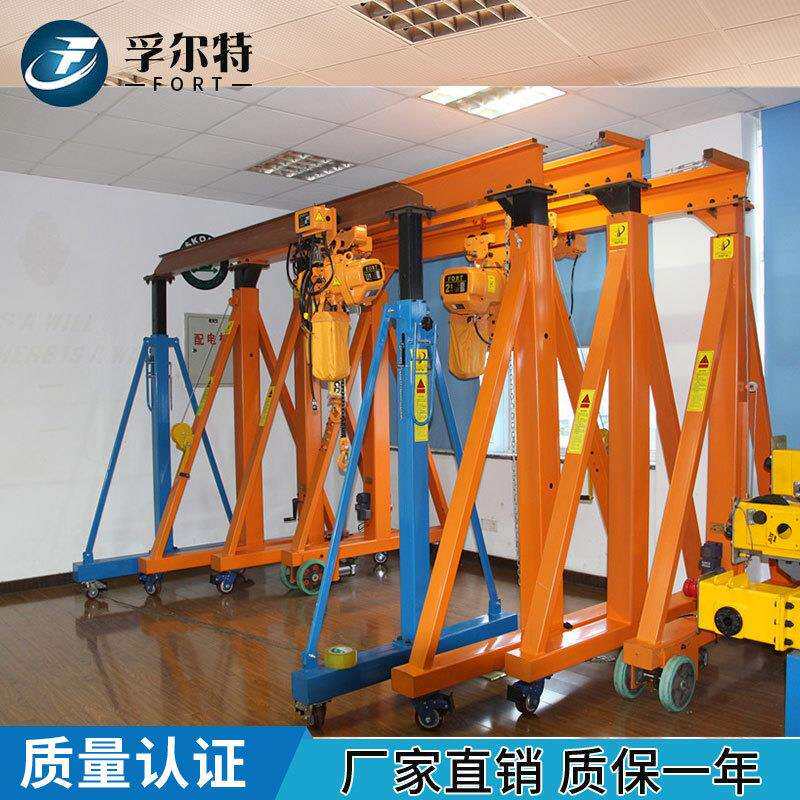宁波厂家供应0.5T1T3T小型门式简易款手推移动龙门架 龙门吊