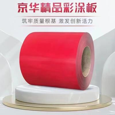 供应彩涂板卷 京华兆建彩钢板 建筑项目用彩钢瓦 颜色品类全