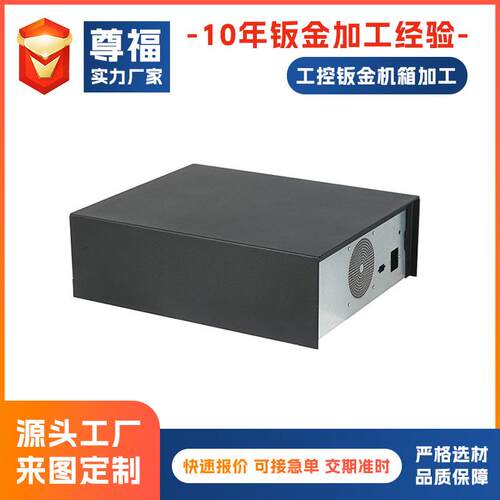钣金加工机箱机柜加工电力工控机箱钣金机箱设备外壳钣金加工