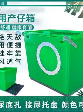 新款直销兔用产仔箱兔用产箱小兔保温箱外挂产箱养兔子用窝兔用产