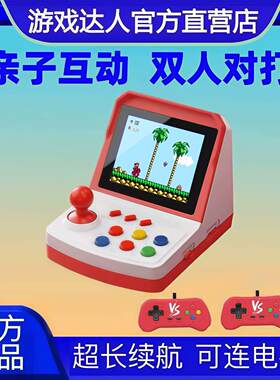 霸王小子新款摇杆迷你fc童年礼品掌上街机覆古怀旧儿童双人游戏机