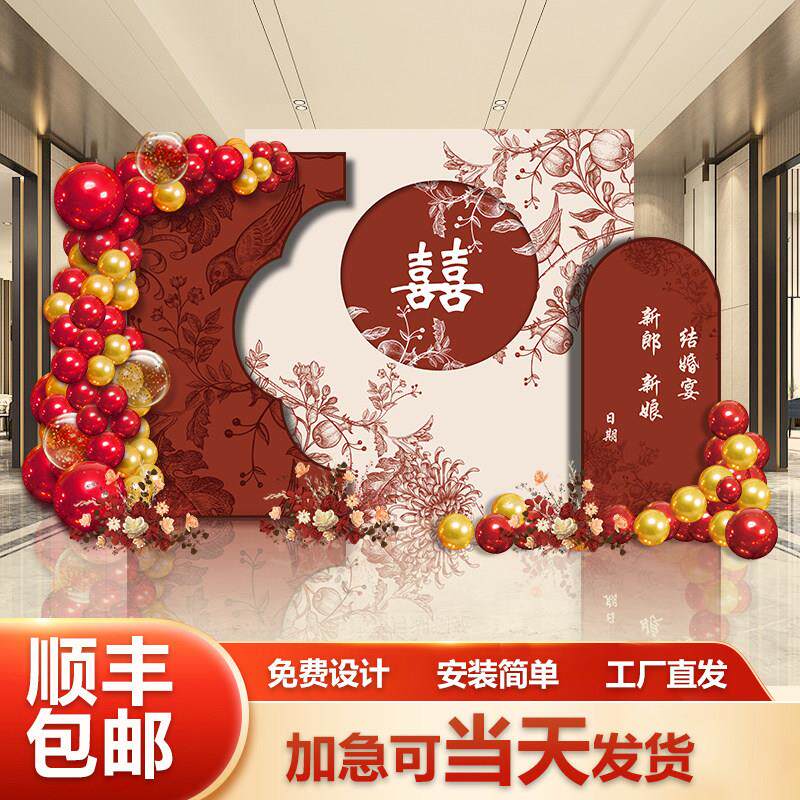 订婚宴布置全套KT板回门出阁婚礼背景墙装饰农村结婚大气简约高级