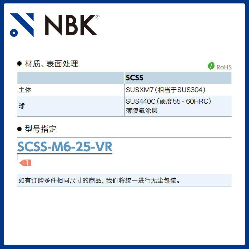 F732CSS-真空夹紧螺丝通V孔S不锈钢固定、平面球无尘厂家直供