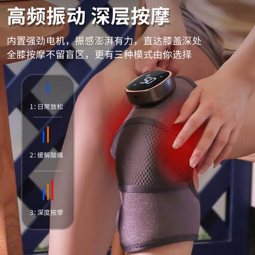网红家用电加热护膝按摩器 保暖发热护膝仪 关节老寒腿损伤专用