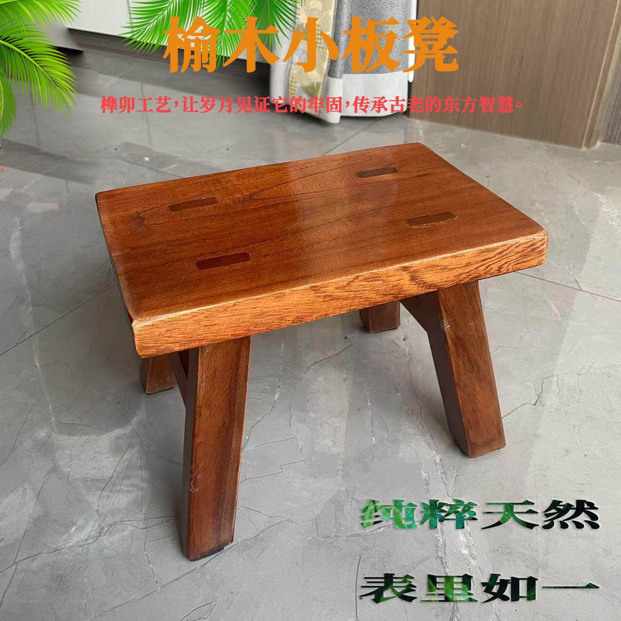 中国红凳子看戏外婆桥小板凳幼儿说唱弄堂记忆凳子舞蹈道具跳舞凳