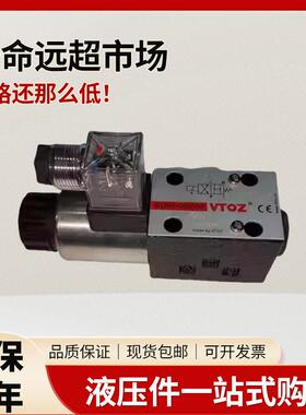 VTOZ维拓斯电磁换向阀 WDKE-1610/1611/1630/1631/-220V/24V