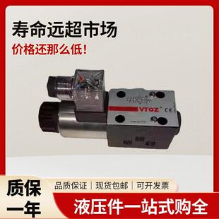 1611 1610 WDKE 24V 1631 220V 1630 VTOZ维拓斯电磁换向阀