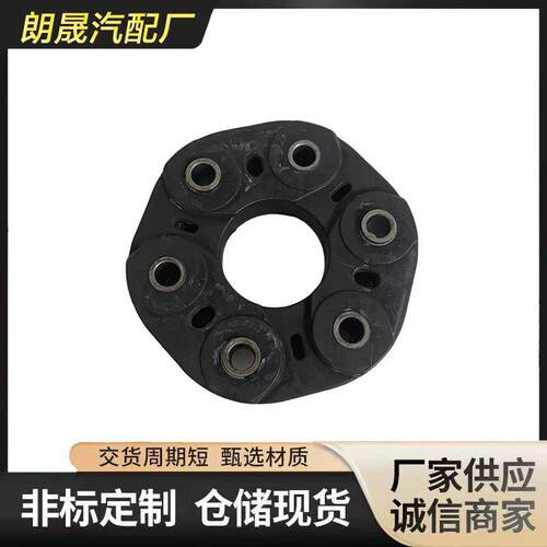 全新优质橡胶蛋糕适用于奔驰C140W140传动轴2104100215