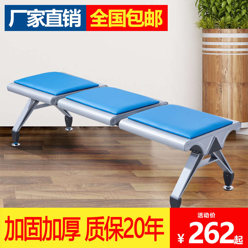 三人位连排椅医院车站银行等候椅机场椅平板候诊椅无靠背休息椅子