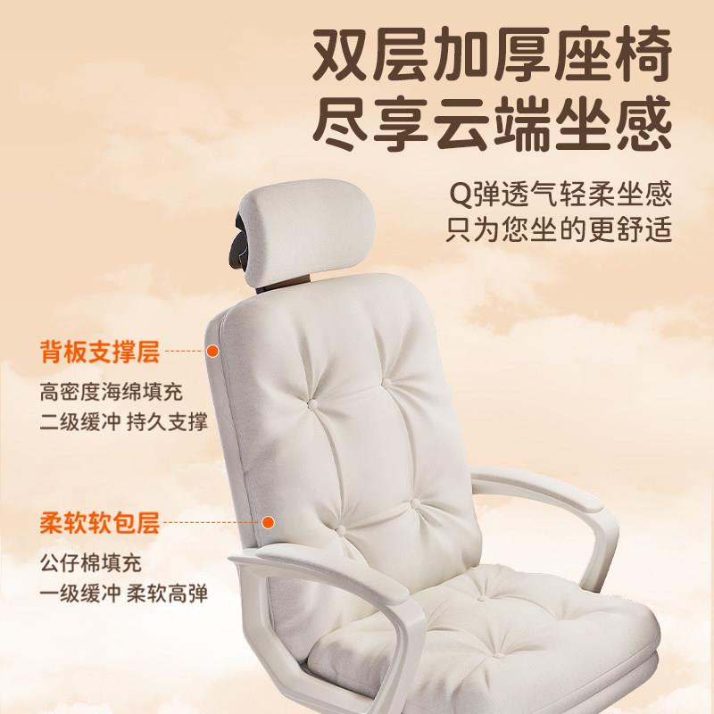 椅子家用学习F18-五星女桌生卧室电脑久坐舒适办公椅宿椅舍升降椅