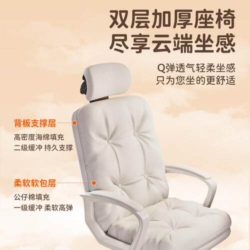 椅子家用学习F18-五星女桌生卧室电脑久坐舒适办公椅宿椅舍升降椅