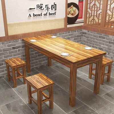 实化木碳桌椅馆面饭店小吃店FJN桌快餐组合餐厅食堂实木餐桌烧椅