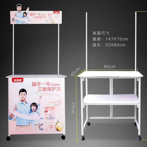 四折促销台厂家供应 超市商场户外不锈钢促销台 便携式试吃台 折