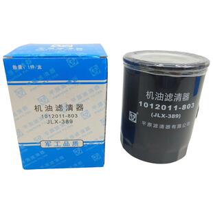 五十庆1000P600PK铃V10KV铃600机油滤芯平原空气滤清器柴油滤芯