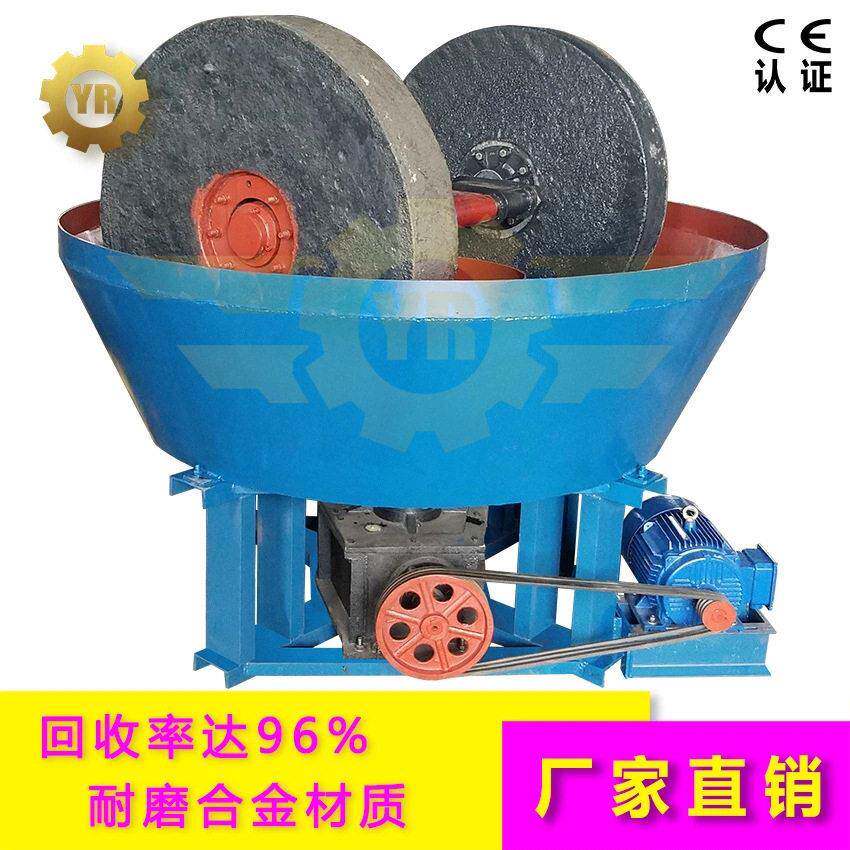 黄金开采设备辗子辗金机双轮辗机金矿石设备