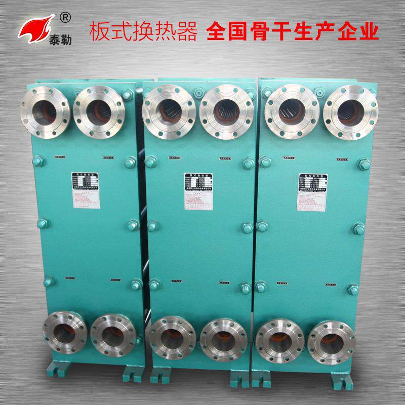 BR0.37板式换热器不锈钢换热设备采暖换热器