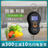 威衡20kg手提电子秤 手提称弹簧秤手提秤包裹秤快递称迷你秤